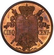 5 Centimes pateren of Barre, à la Charte, type CINQ, France, 1847 reverse image