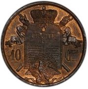 10 Centimes pattern of Barre, à la charte, France, 1847 reverse image