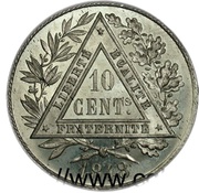 10 Centimes pattern by Marrel, France, 1848 reverse image