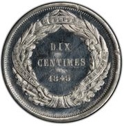 10 Centimes pattern of Malbet, France, 1849 reverse image