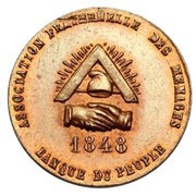 Essai de ½ franc, Banque du Peuple obverse image