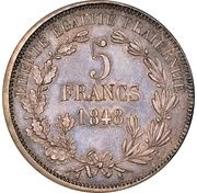 5 Francs Pattern of Montagny, France, 1848 reverse image