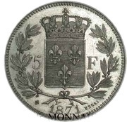 5 Francs aluminium pattern, France, 1871 reverse image