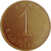 1 centime Épi Essai grand module en bronze, France, 1960 reverse image