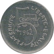 5 centimes Projet en acier inoxydable de Joly, 2è projet, petit module, France, 1962 reverse image