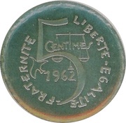 5 centimes Projet en acier inoxydable de Joly, 2è projet, grand module, France, 1962-1964 reverse image