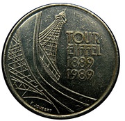 5 Francs Eiffel Tower reverse image