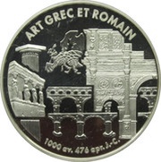 6.55957 Francs Greek and Roman Art, France, 1999 reverse image