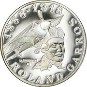10 Francs Roland Garros, France, 1988 reverse image