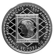 10 Francs UPU, France, 1999 reverse image