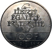 100 Francs Fraternity, France, 1988 reverse image