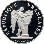 100 Francs Droits de l'homme, palladium obverse image