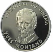 100 Francs Yves Montant, France, 1995 reverse image