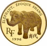 100 Francs / 15 Euros Shang Dynasty Elephant obverse image