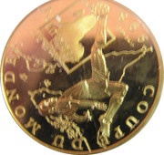 100 Francs World Cup, France, 1997 reverse image