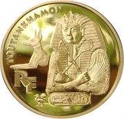 100 Francs King Tutankhamon obverse image