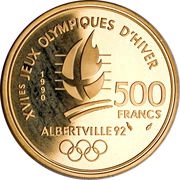 500 Francs Speed Skating, France, 1990 reverse image