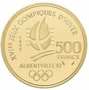 500 Francs Ski-Freestyle, France, 1990 reverse image
