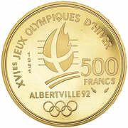 500 Francs Ice Hockey, France, 1991 reverse image
