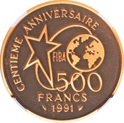 500 Francs Basketball, France, 1991 reverse image