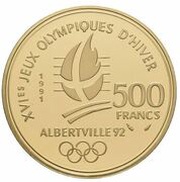 500 Francs Cross-Country Skiing, France, 1991 reverse image