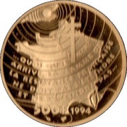 500 Francs Liberation of Paris, France, 1994 reverse image