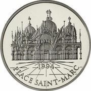500 Francs / 75 Ecus St. Mark's Cathedral, France, 1994 reverse image