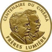 500 Francs Lumiere Brothers, France, 1994 reverse image