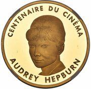 500 Francs Audrey Hepburn; Small module, France, 1994-1995 reverse image