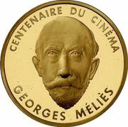 500 Francs Georges Melies; Small module, France, 1995 reverse image
