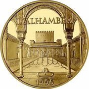 500 Francs / 75 Ecus Alhambra, France, 1995 reverse image