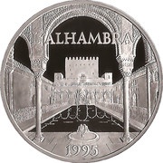 500 Francs / 75 ECUs The Alhambra, France, 1995 reverse image