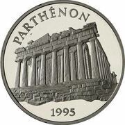 500 Francs / 75 Ecus Parthenon, France, 1995 reverse image