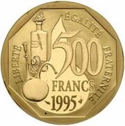 500 Francs Louis Pasteur, France, 1995 reverse image