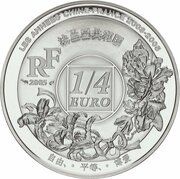 ¼ Euro Shanghai obverse image