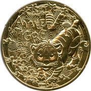 ¼ Euro Year of the Tiger reverse image