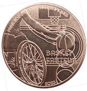 ¼ Euro Wheelchair basketball, France, 2023 reverse image