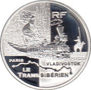 1½ Euros Trans-Siberian Railway obverse image