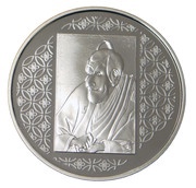 1½ Euros "Ichikawa Ebizo IV", France, 2008 reverse image