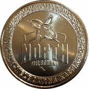 1 Dollar In the name of Elizabeth II; 6th portrait - North Melbourne Kangaroos, Australia, 2023 reverse image