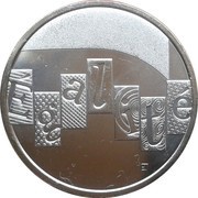 5 Euros Egalité reverse image