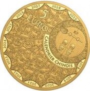 5 Euros Year of the Tiger obverse image
