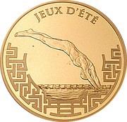 10 Euros Swimming, France, 2008 reverse image