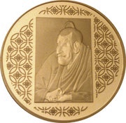 10 Euros "Ichikawa Ebizo IV", France, 2008 reverse image