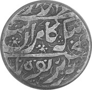 1 Rupee - Kamran Shah Herat mint obverse image