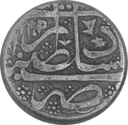1 Rupee - Kamran Shah Herat mint reverse image