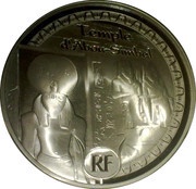 10 Euros Abou Simbel obverse image