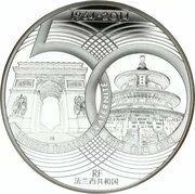 10 Euros Franco-Chinese Relations obverse image