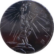 10 Euros – Astérix and Liberty La grande traversée, France, 2015 reverse image