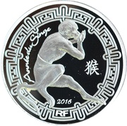 10 Euros Année du singe obverse image